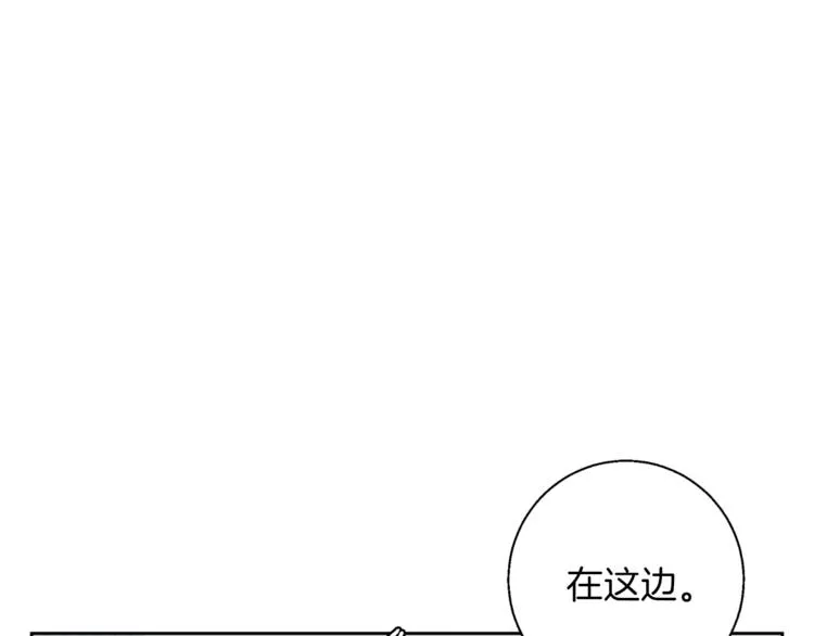 第82话 急诊！ 第160页