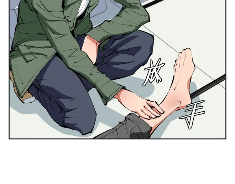 第82话 急诊！ 第182页