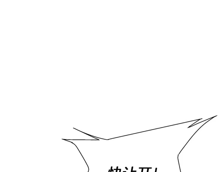 第82话 急诊！ 第186页