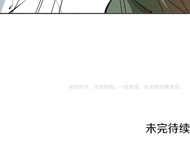 第82话 急诊！ 第189页