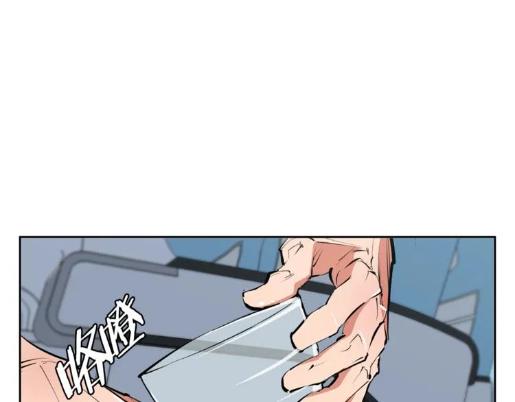 第83话 帮个小忙 第1页