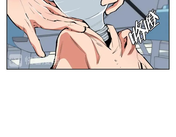 第83话 帮个小忙 第2页