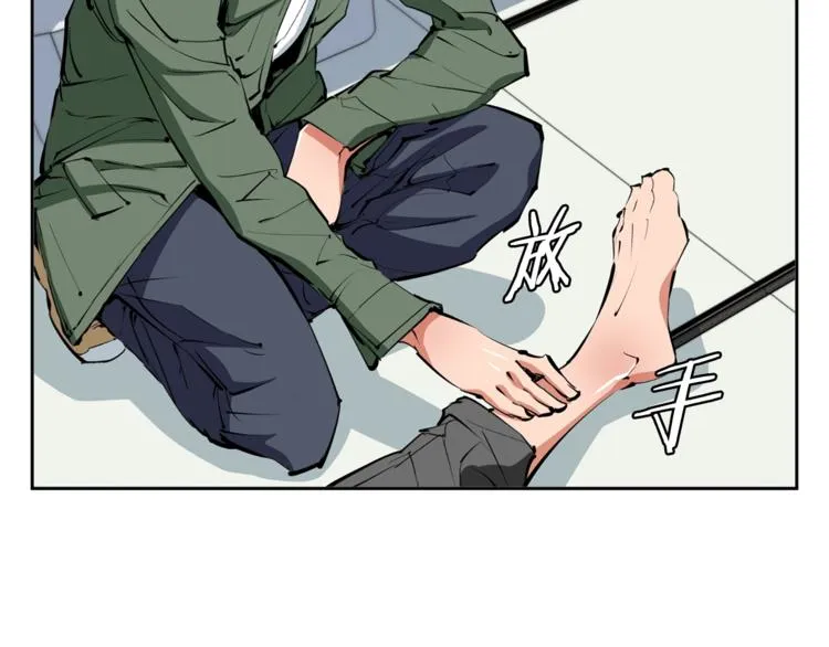 第83话 帮个小忙 第7页