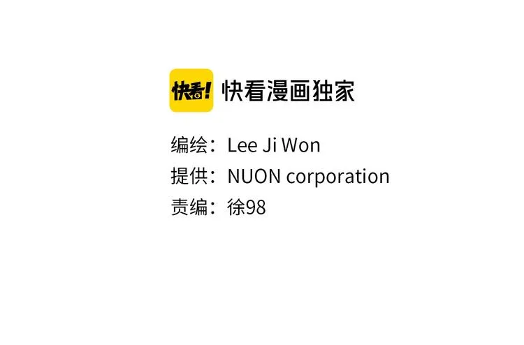 第83话 帮个小忙 第17页