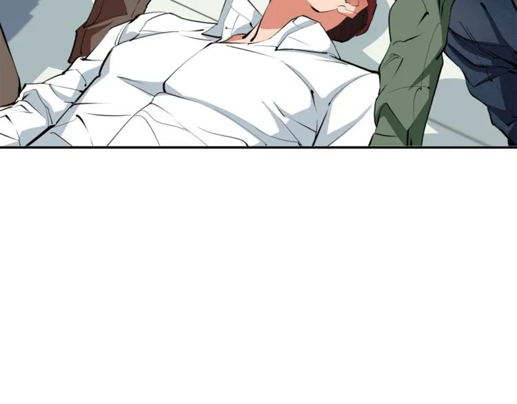 第83话 帮个小忙 第25页