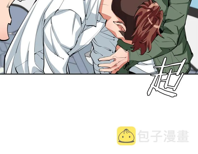 第83话 帮个小忙 第34页