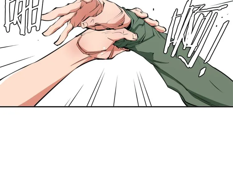 第83话 帮个小忙 第36页