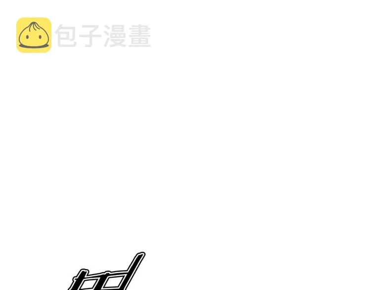 第83话 帮个小忙 第40页