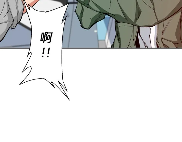 第83话 帮个小忙 第42页