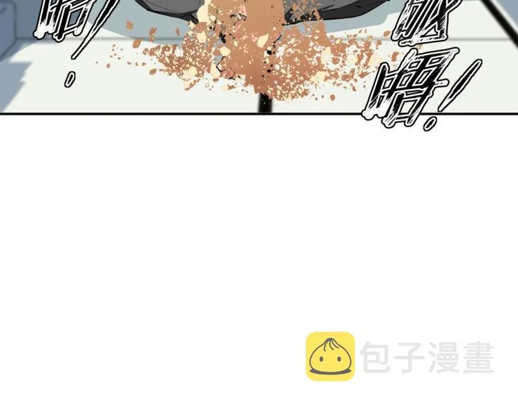 第83话 帮个小忙 第56页