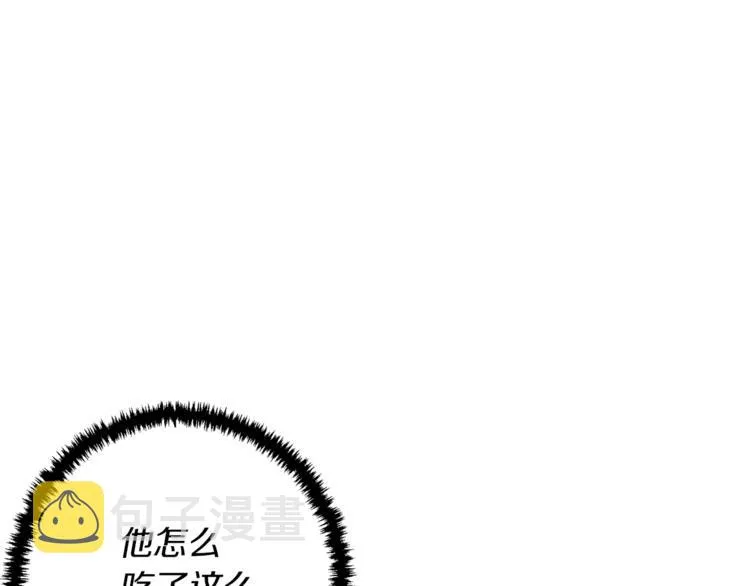 第83话 帮个小忙 第62页