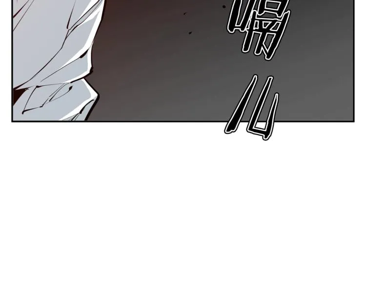 第83话 帮个小忙 第66页
