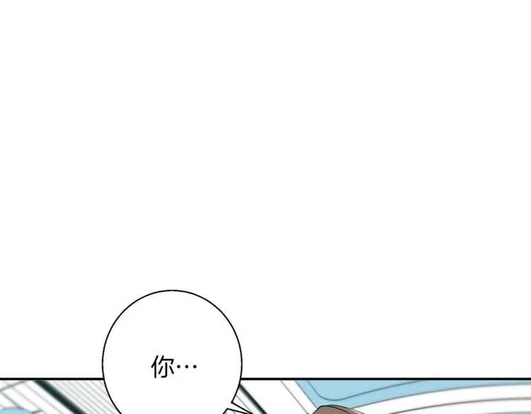 第83话 帮个小忙 第70页