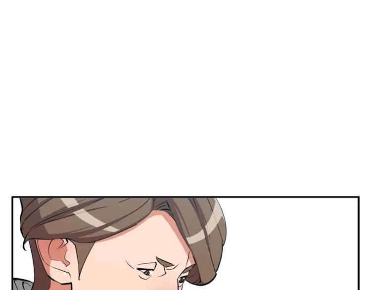 第83话 帮个小忙 第86页