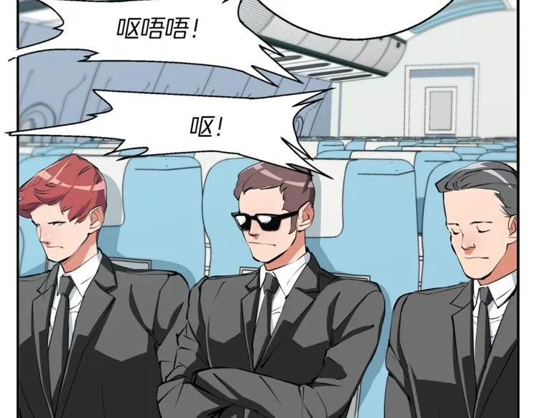 第83话 帮个小忙 第131页