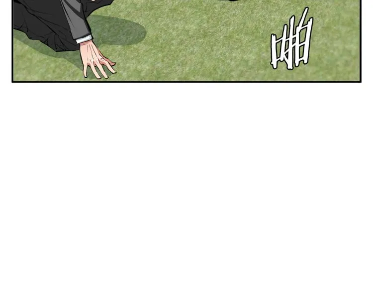 第83话 帮个小忙 第140页