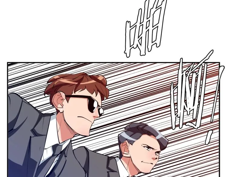 第83话 帮个小忙 第147页