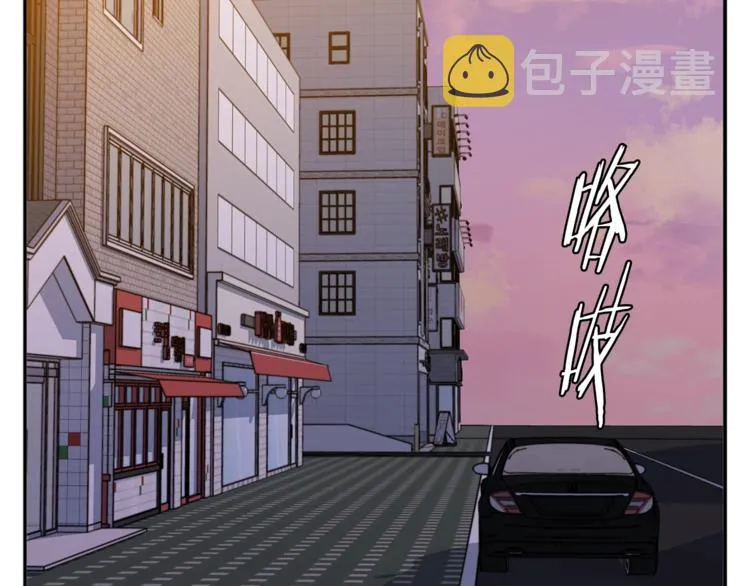 第83话 帮个小忙 第159页