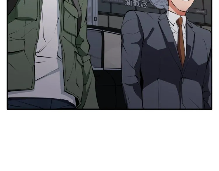 第83话 帮个小忙 第169页