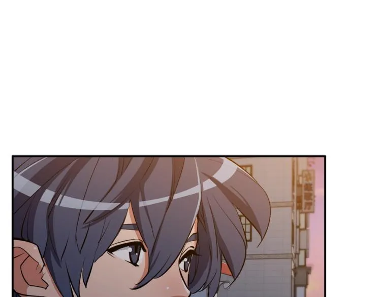 第83话 帮个小忙 第171页