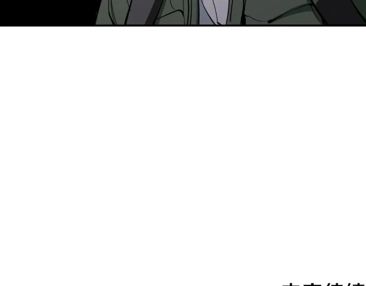 第83话 帮个小忙 第178页