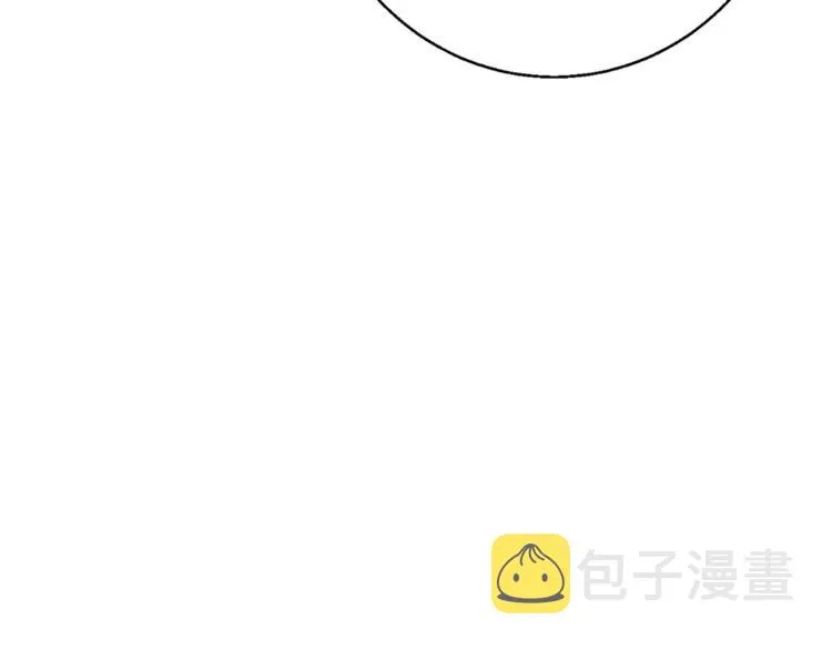 第84话 要更快一些！ 第5页