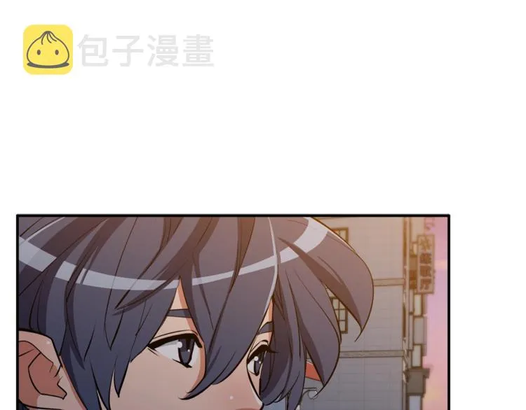 第84话 要更快一些！ 第11页