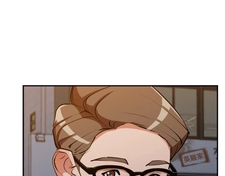 第84话 要更快一些！ 第13页