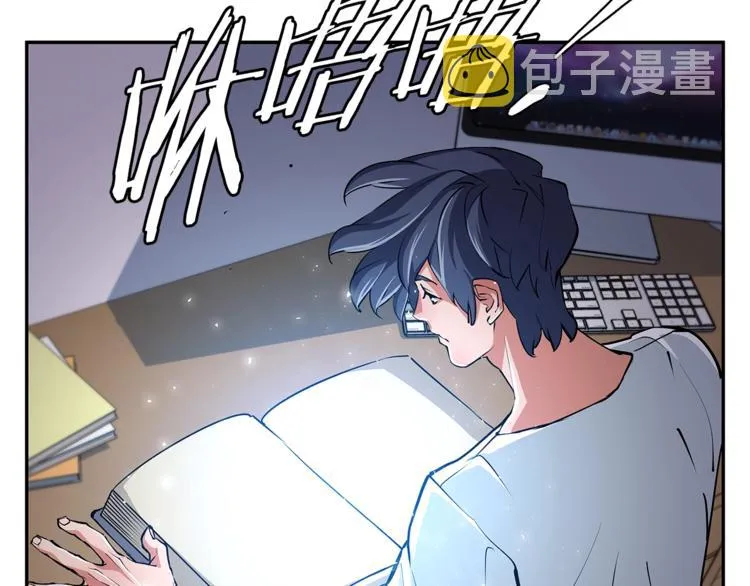 第84话 要更快一些！ 第24页