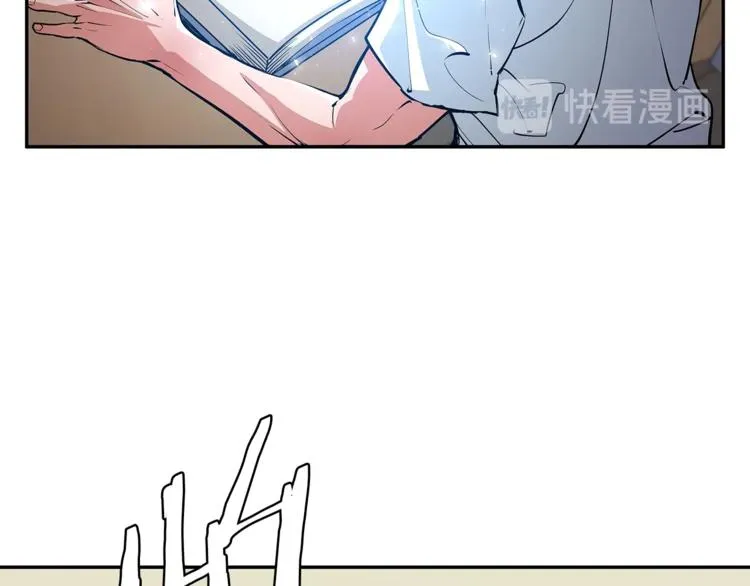 第84话 要更快一些！ 第25页
