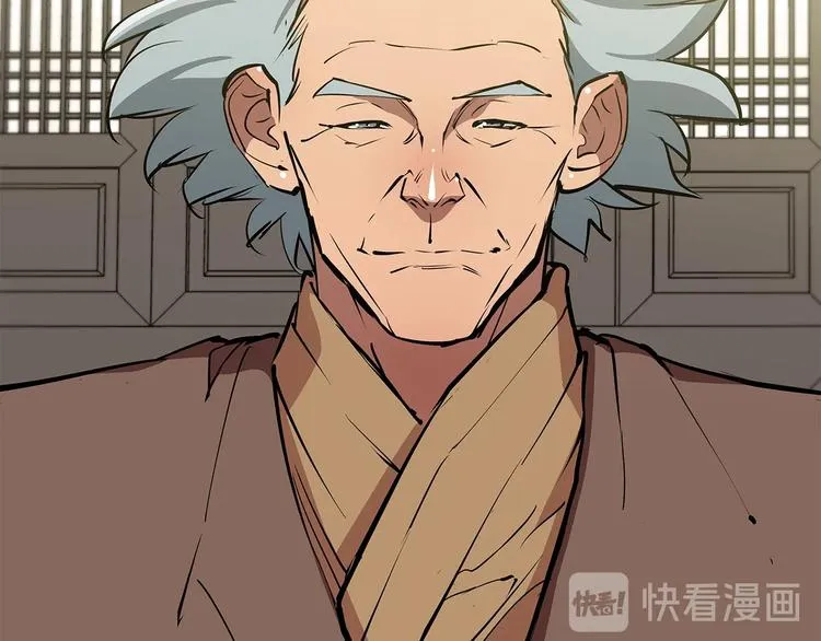 第84话 要更快一些！ 第39页