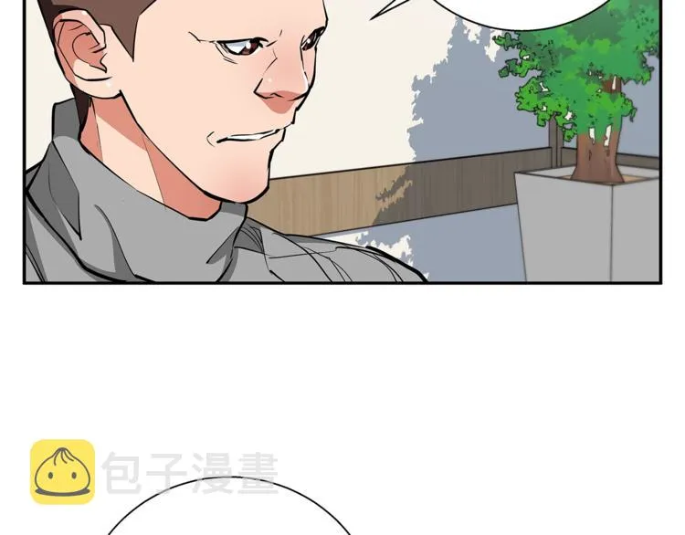 第84话 要更快一些！ 第49页