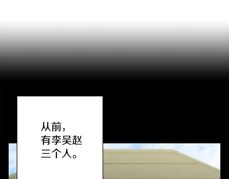 第84话 要更快一些！ 第57页