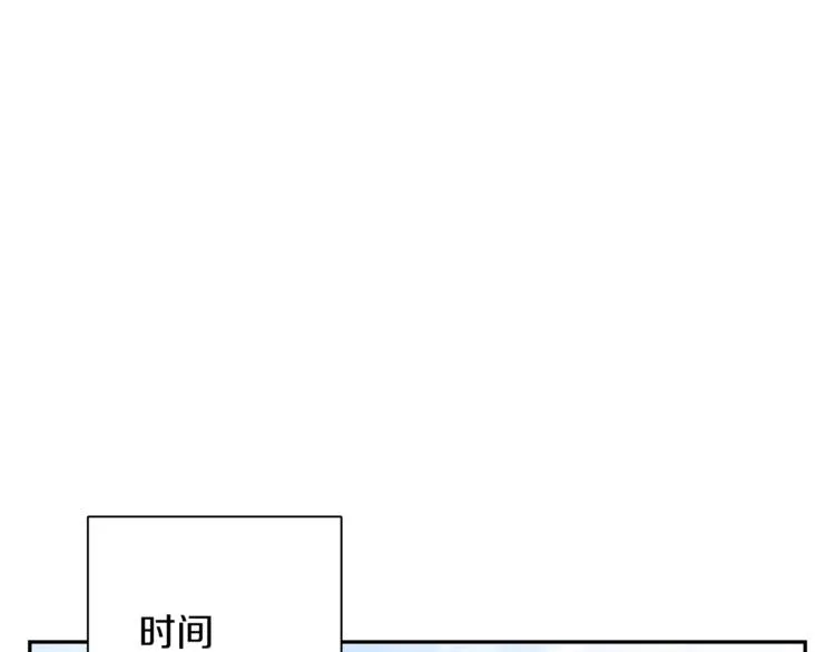 第84话 要更快一些！ 第80页