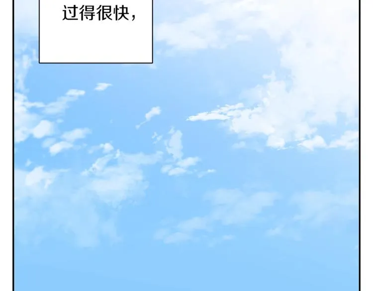 第84话 要更快一些！ 第81页