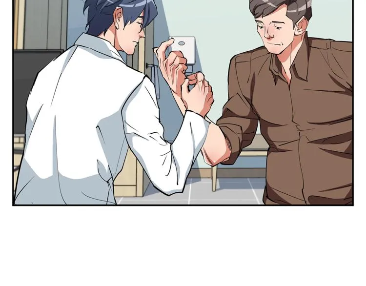 第84话 要更快一些！ 第83页
