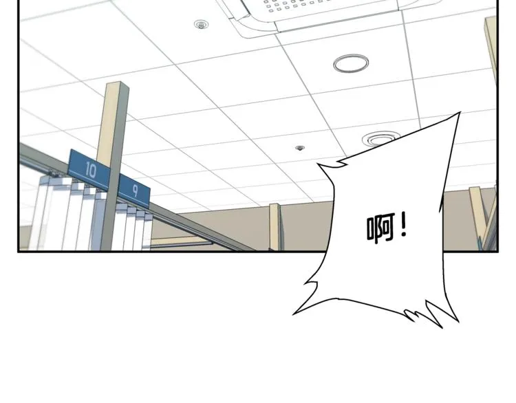 第84话 要更快一些！ 第88页