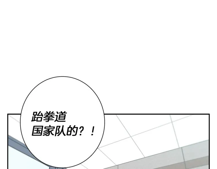 第84话 要更快一些！ 第95页