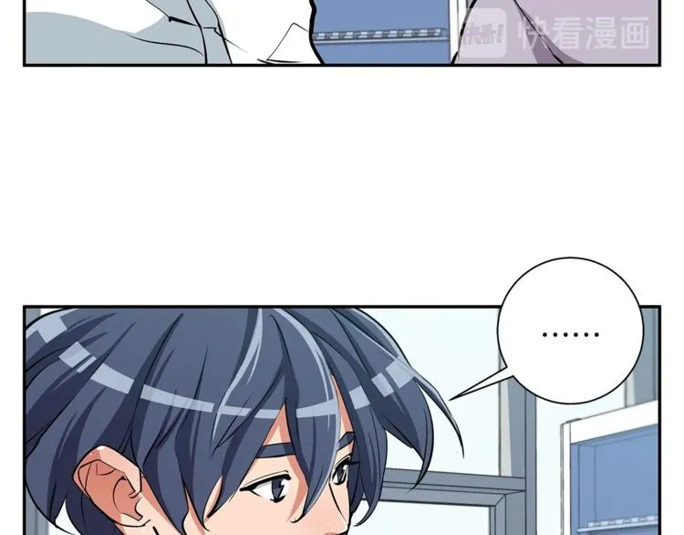 第84话 要更快一些！ 第104页