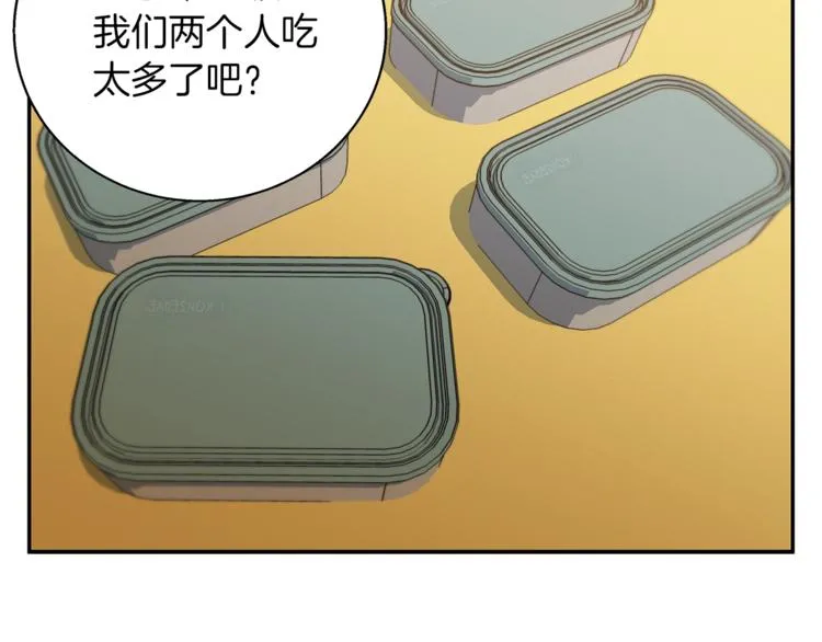 第84话 要更快一些！ 第110页