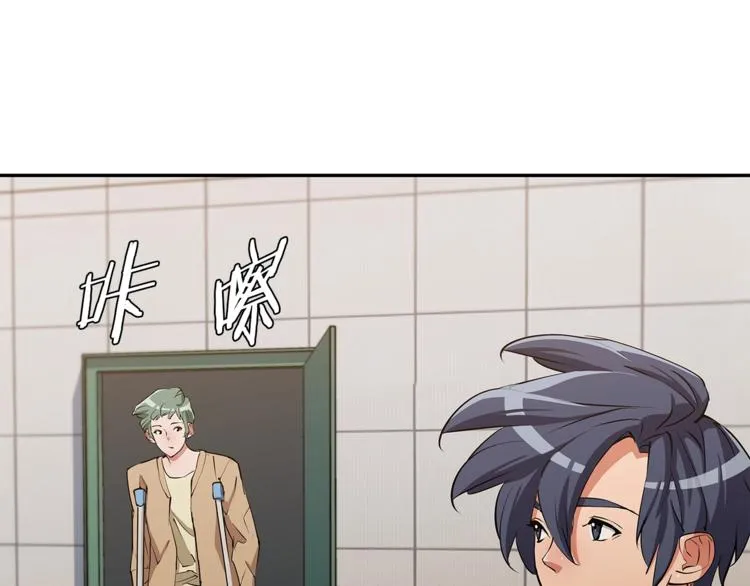第84话 要更快一些！ 第112页