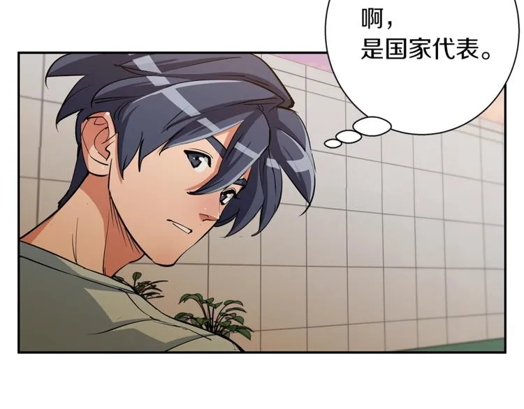 第84话 要更快一些！ 第114页