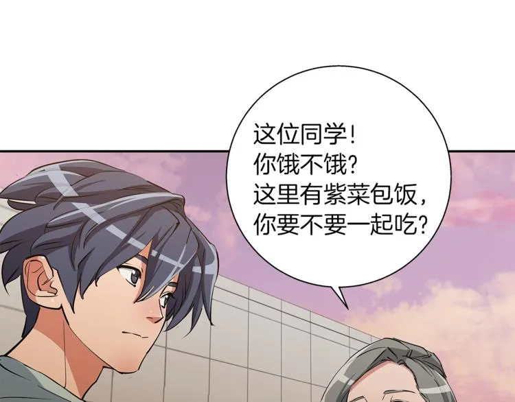第84话 要更快一些！ 第115页