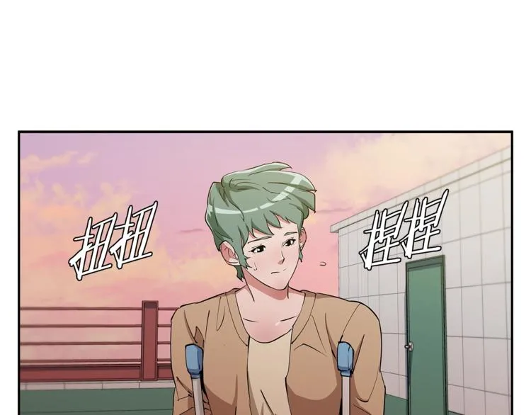 第84话 要更快一些！ 第117页