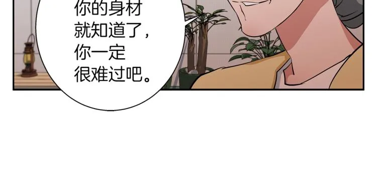 第84话 要更快一些！ 第123页