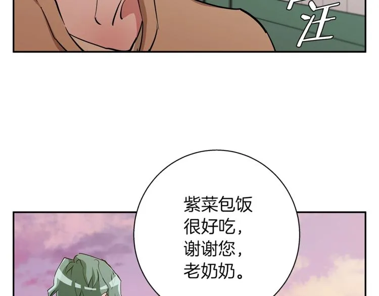 第84话 要更快一些！ 第128页