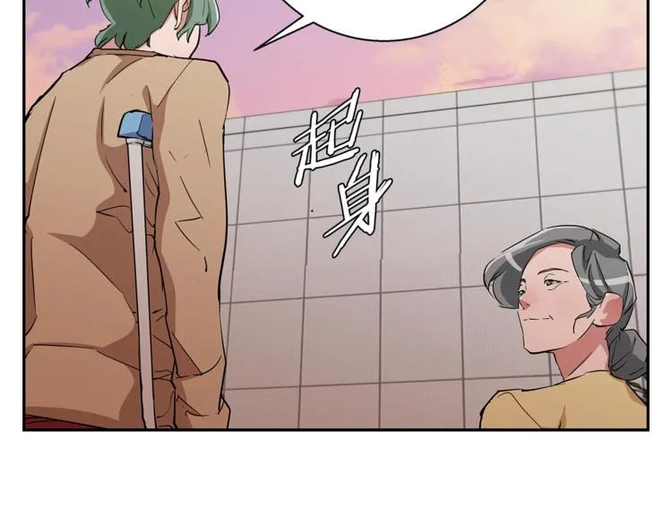 第84话 要更快一些！ 第129页
