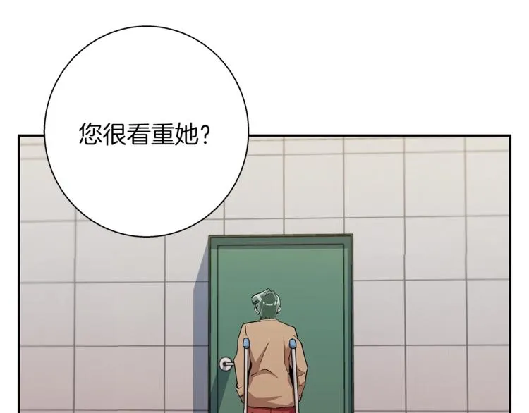 第84话 要更快一些！ 第130页