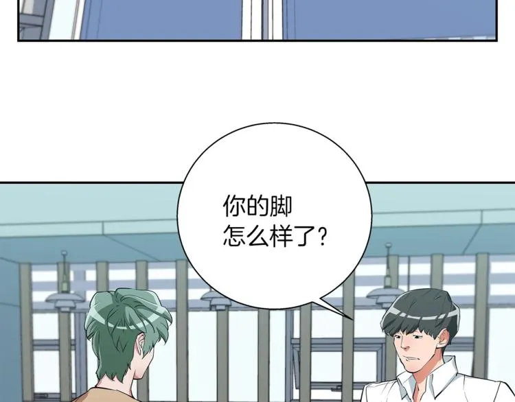第84话 要更快一些！ 第137页