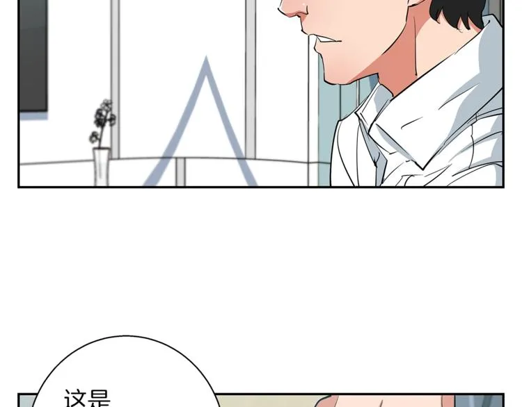 第84话 要更快一些！ 第143页